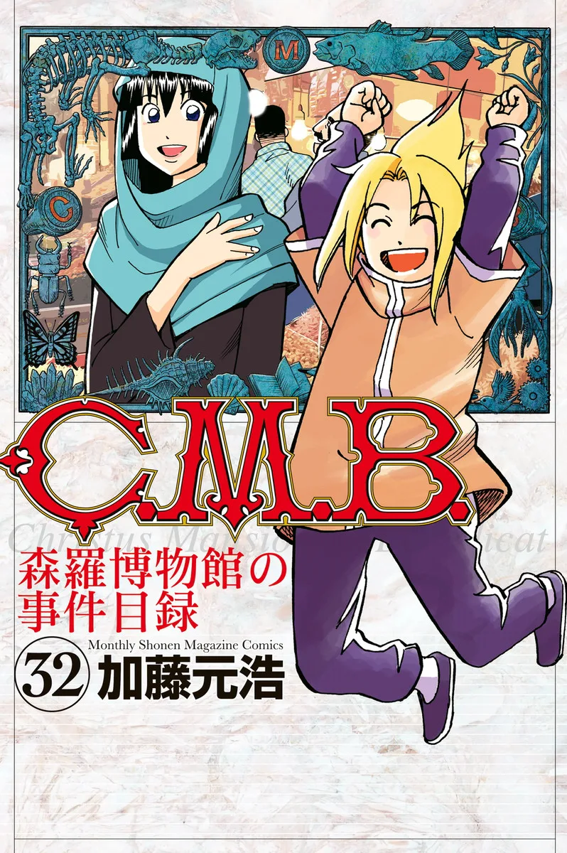 Volume 32
