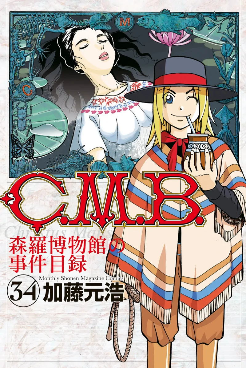 Volume 34