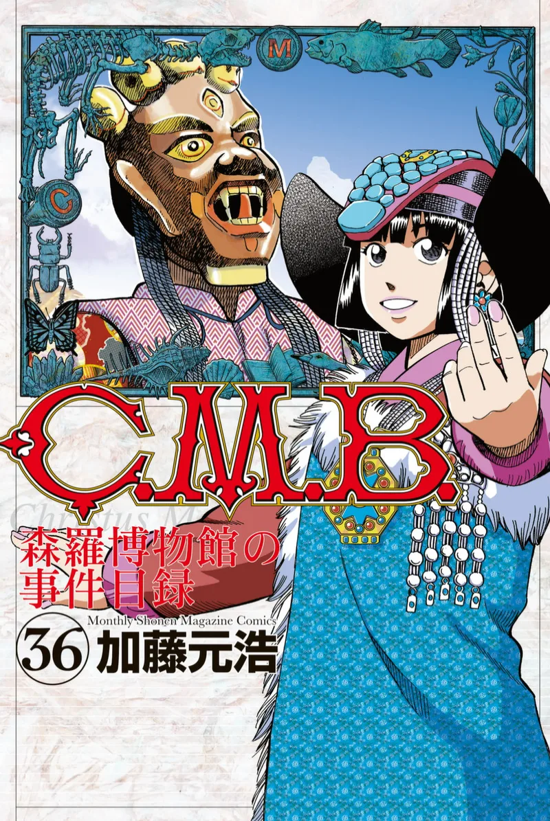 Volume 36
