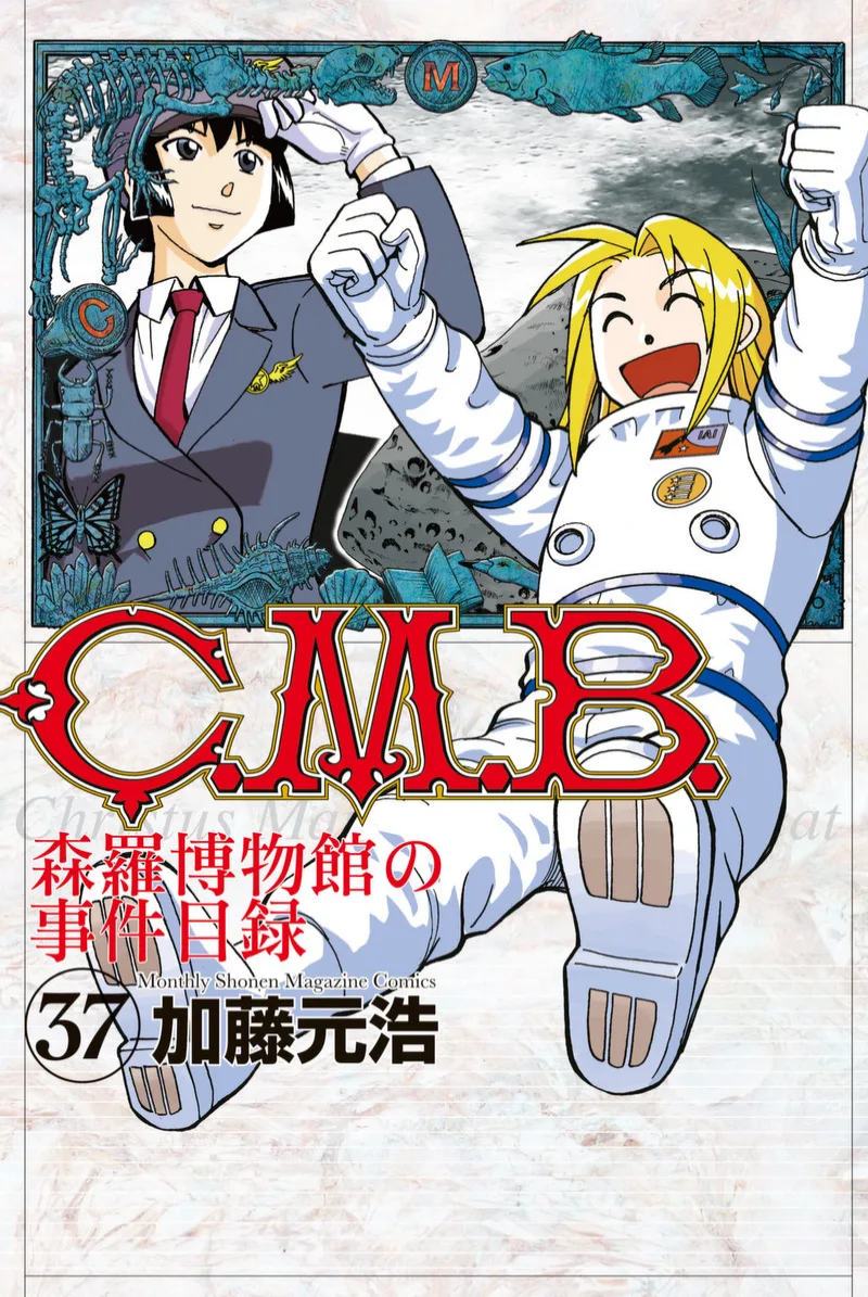 Volume 37