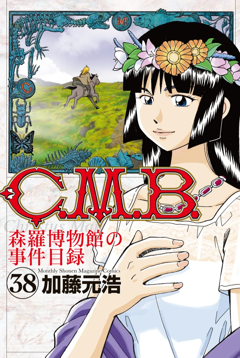 Volume 38