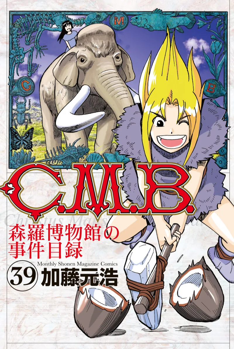 Volume 39