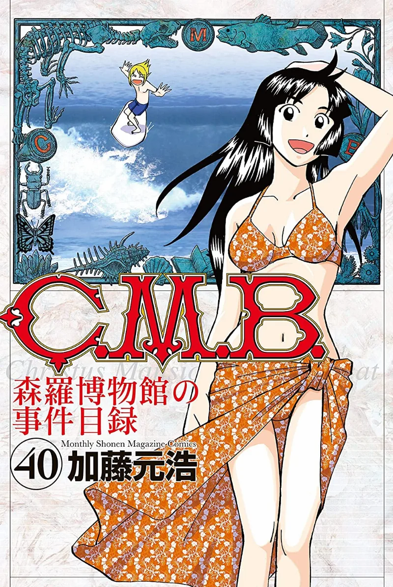 Volume 40
