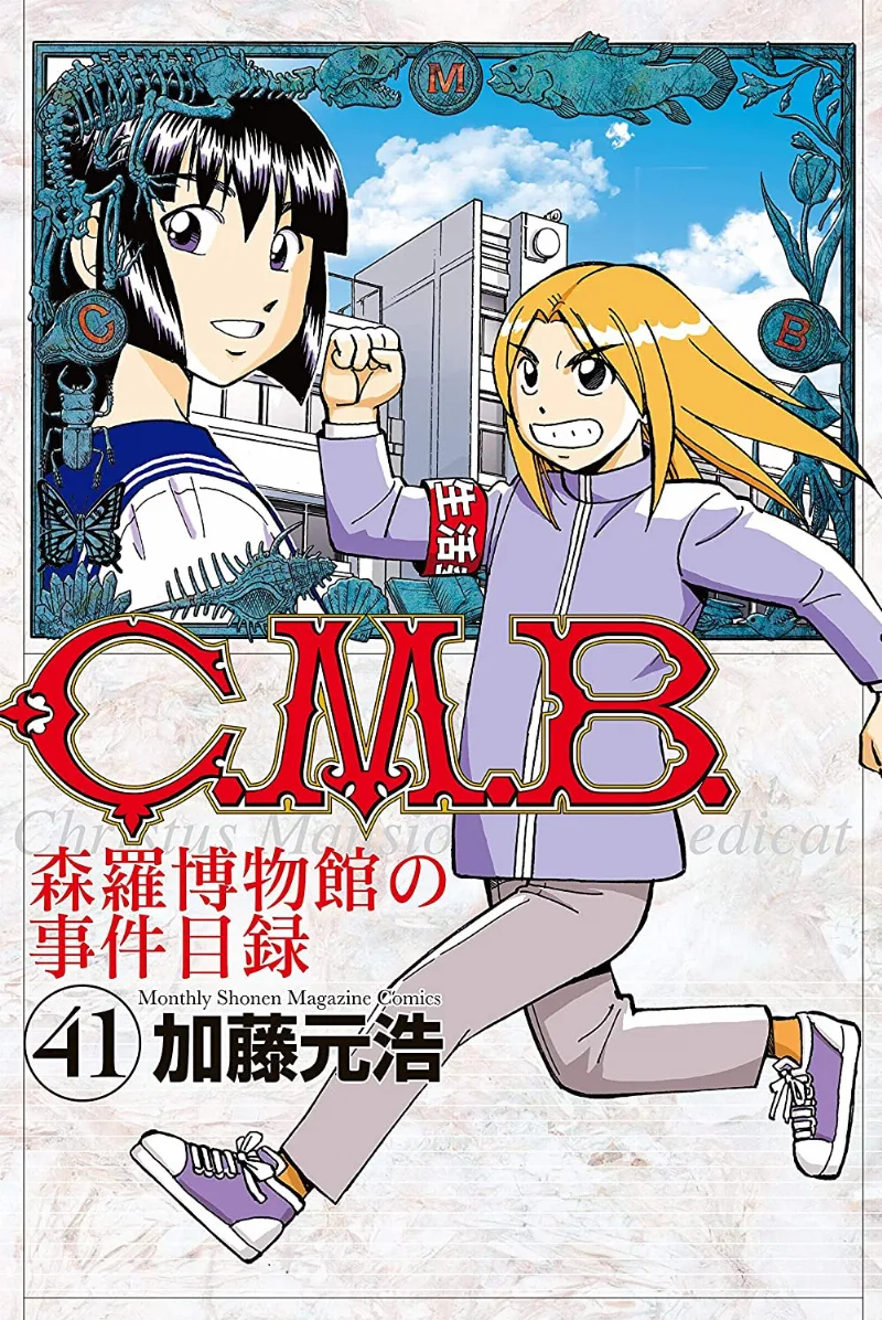 Volume 41