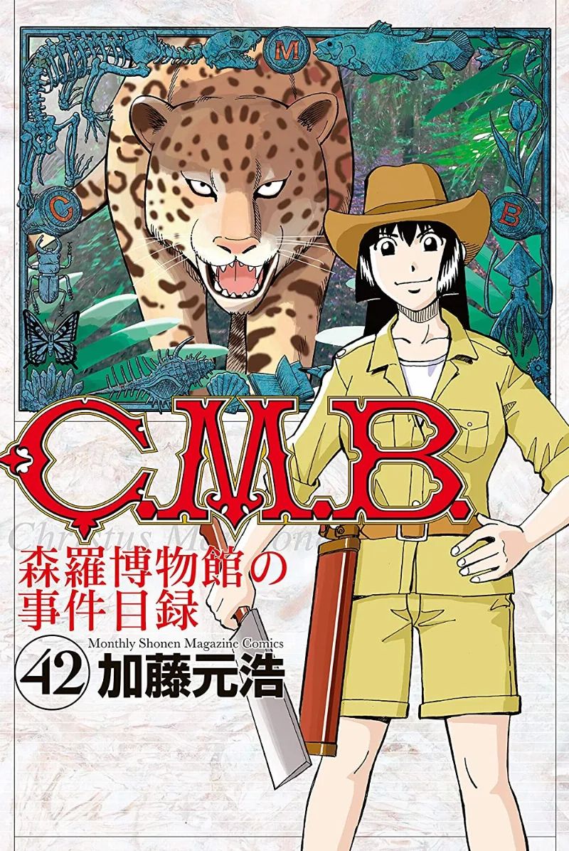 Volume 42