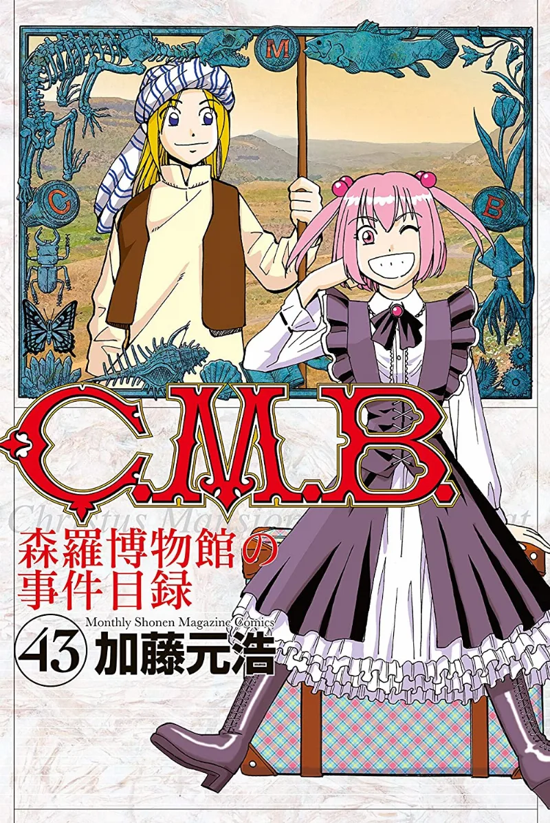 Volume 43