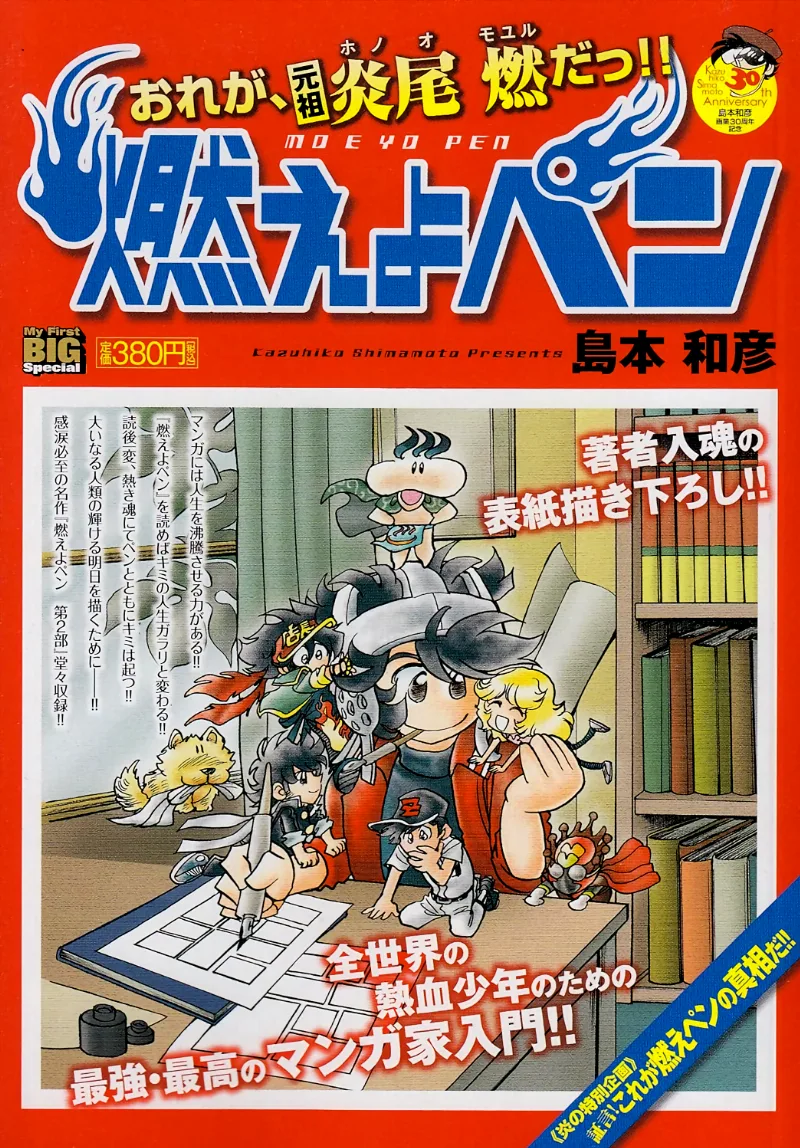 Volume 01.1