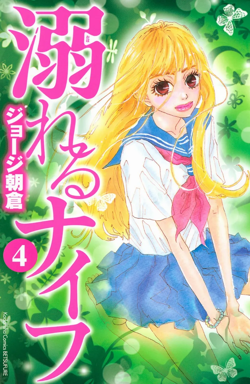 Volume 04