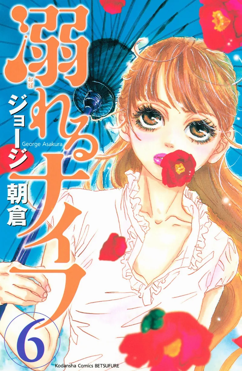 Volume 06