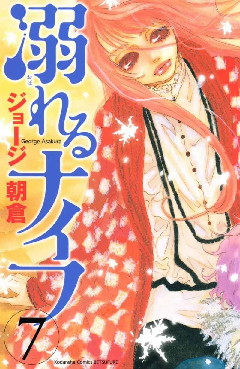 Volume 07