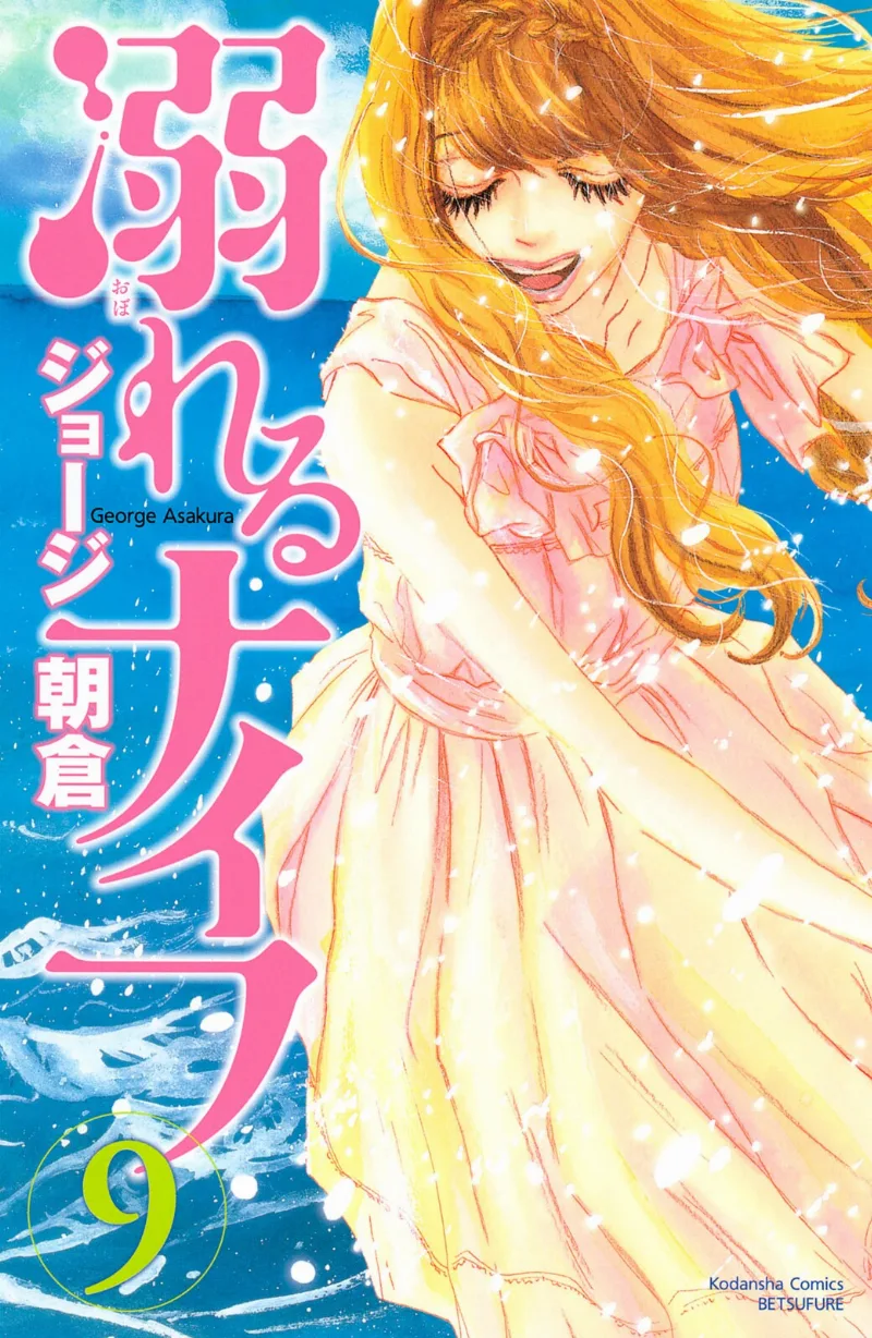 Volume 09