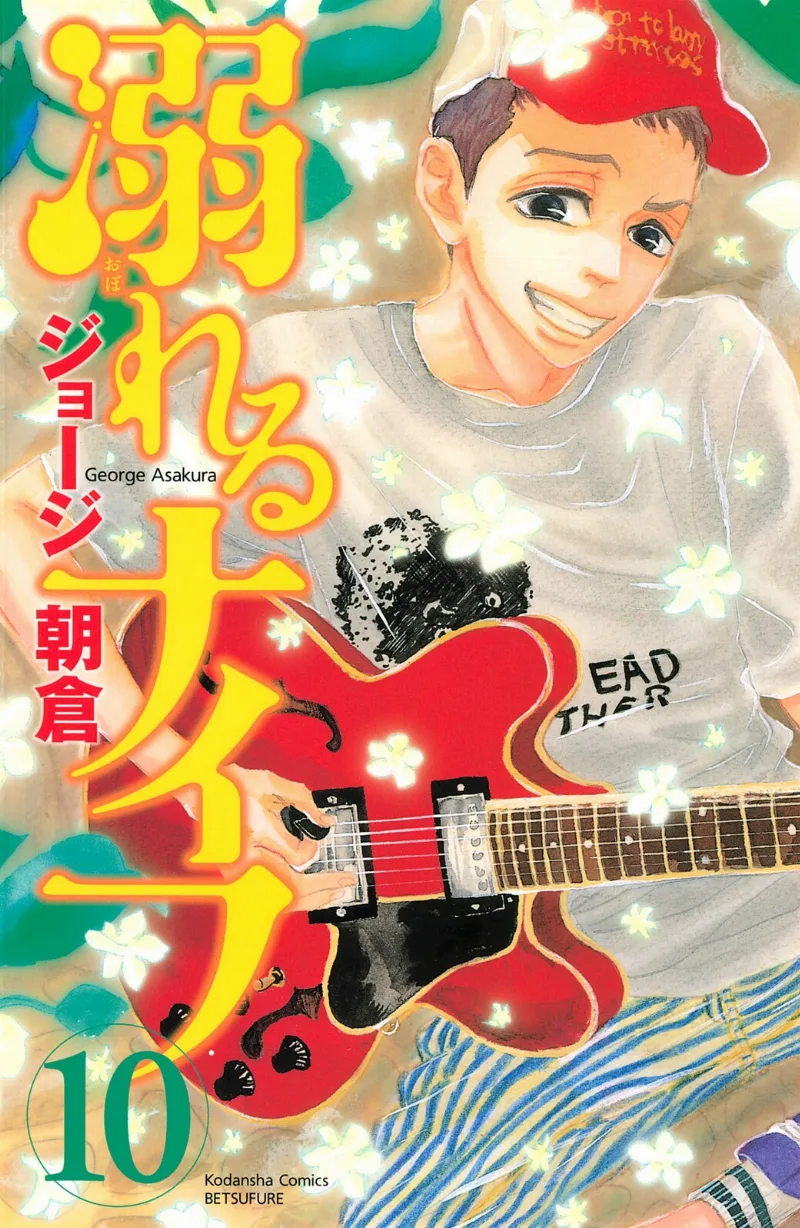 Volume 10