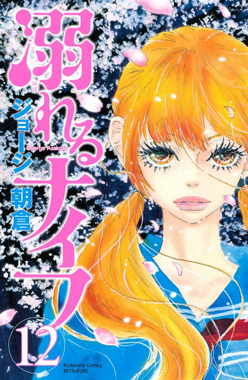 Volume 12