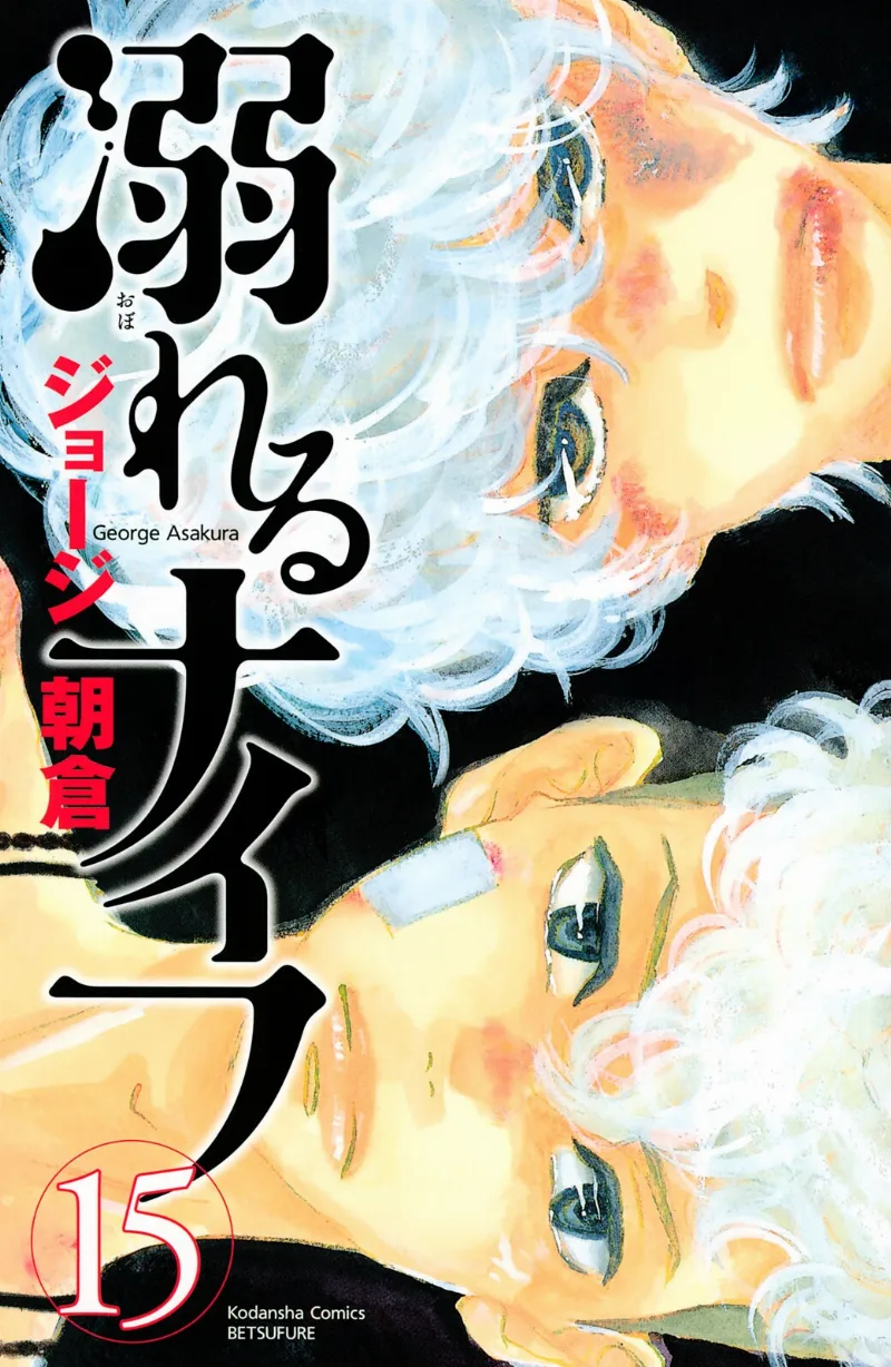 Volume 15