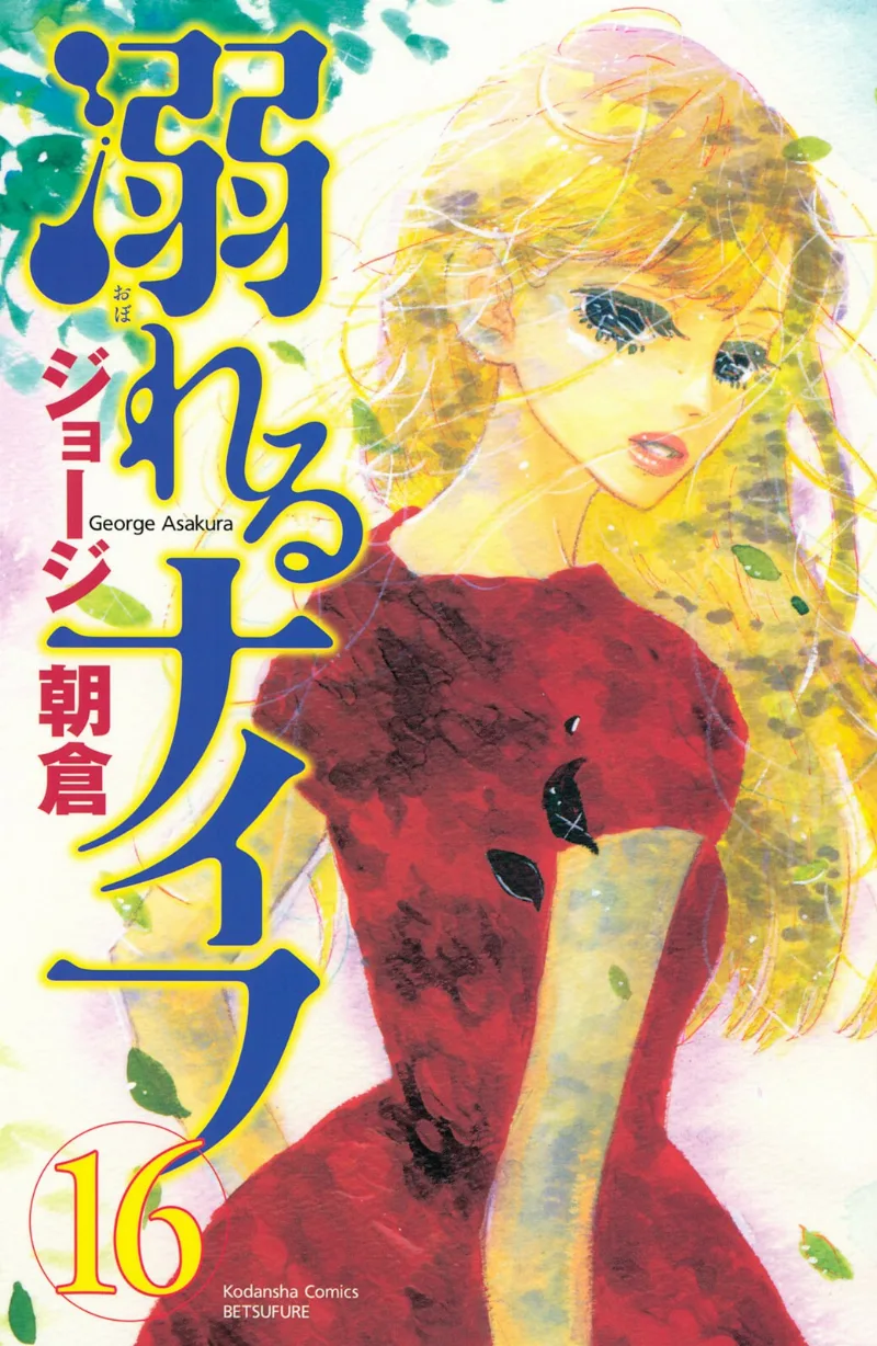 Volume 16