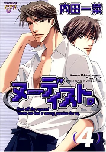 Volume 04