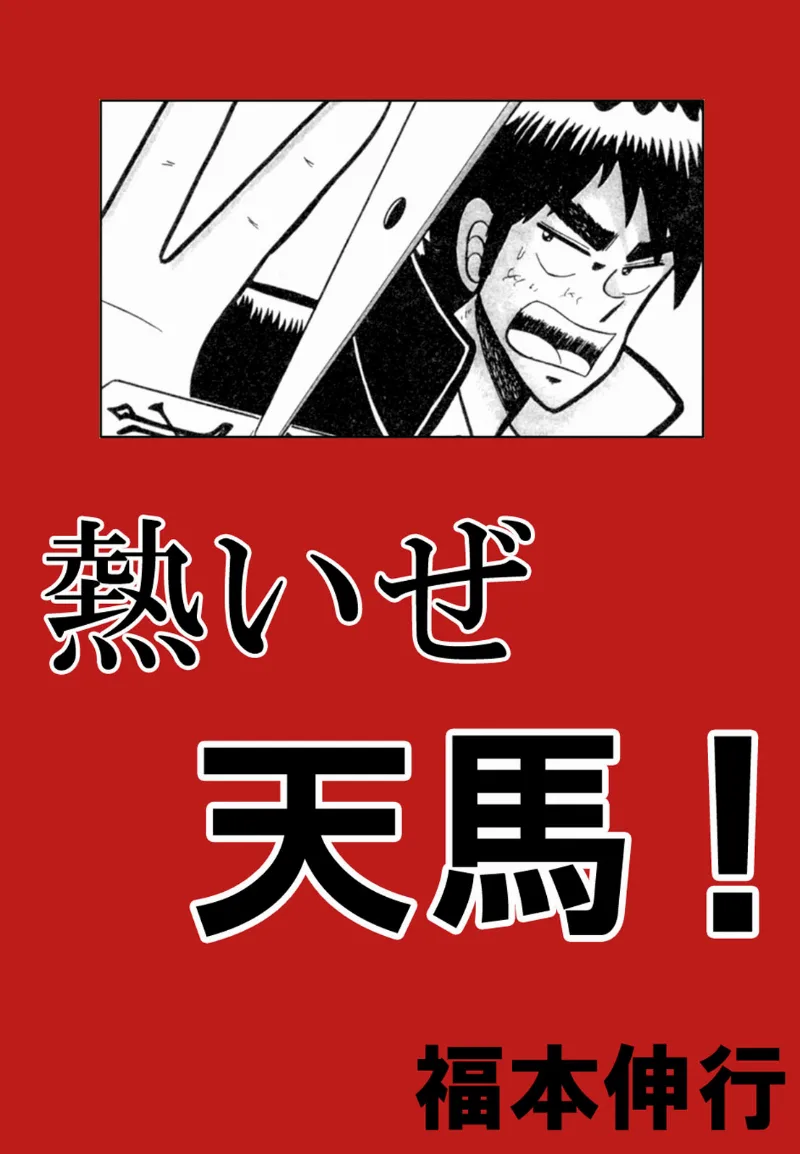 Volume 01.1