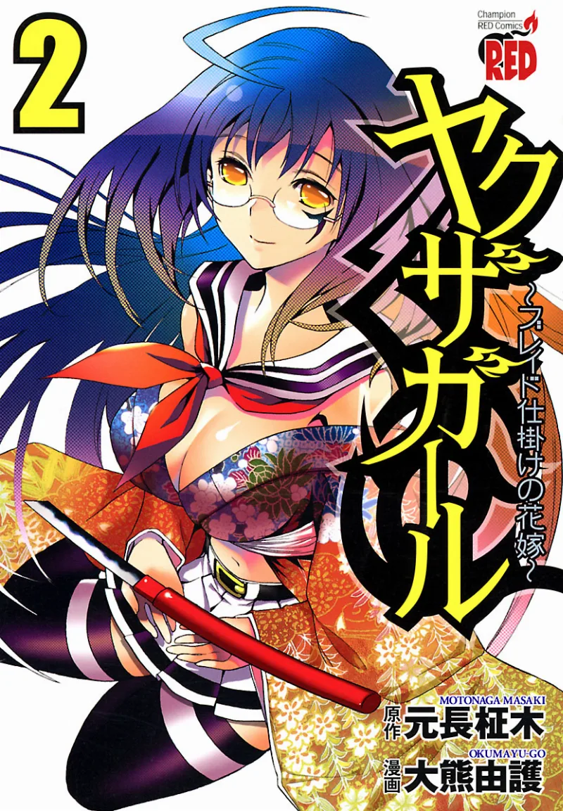 Volume 02