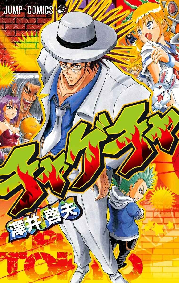 Volume 01
