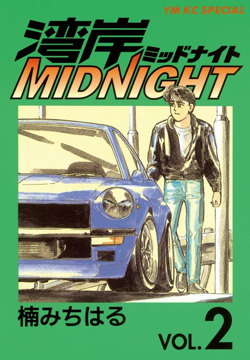Volume 02