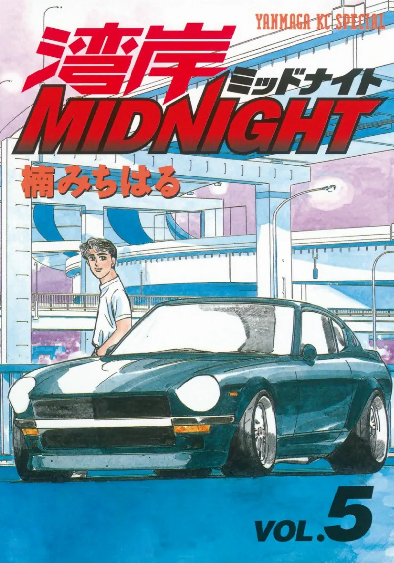 Volume 05