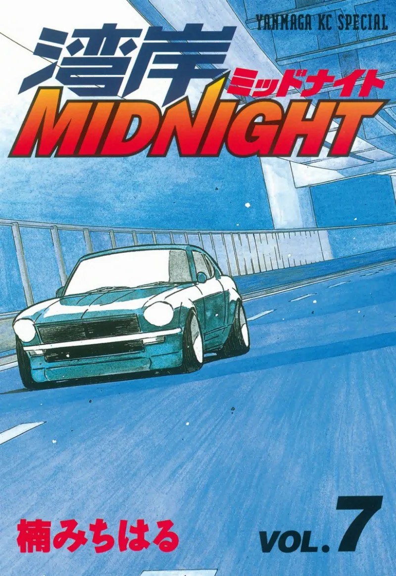 Volume 07