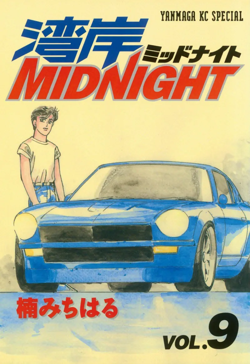 Volume 09