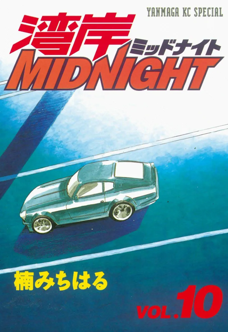 Volume 10