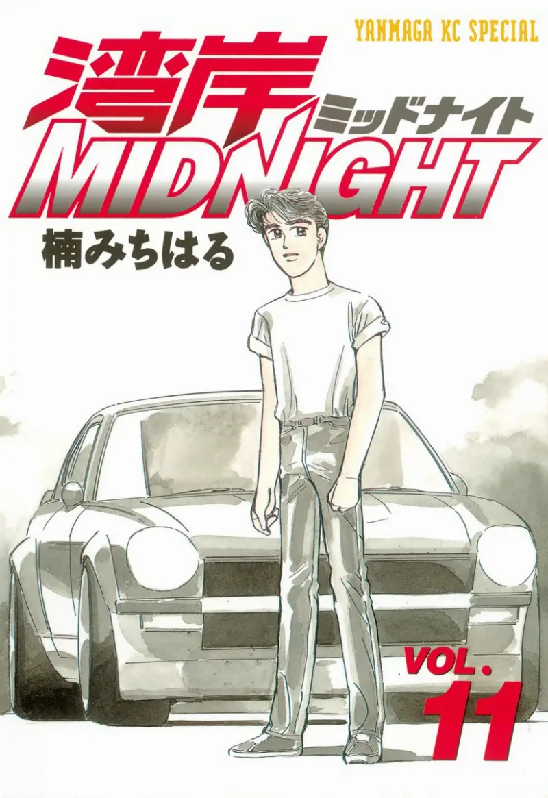 Volume 11