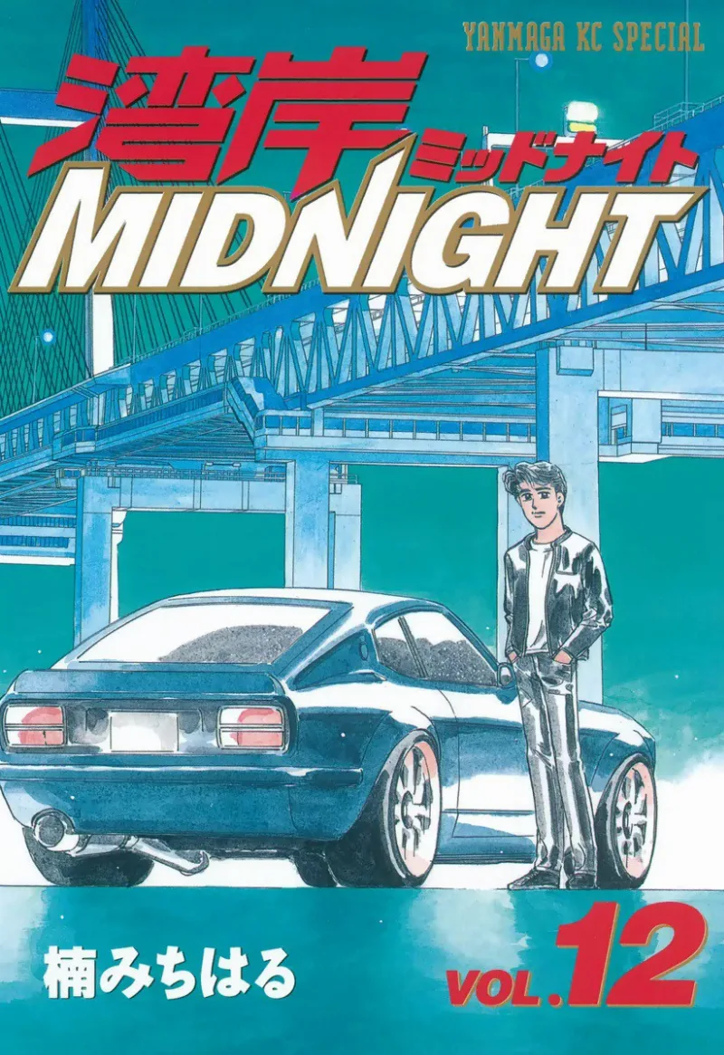 Volume 12