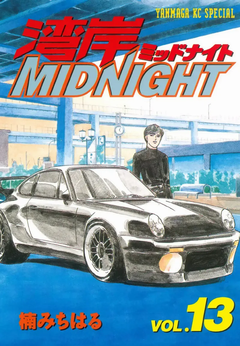 Volume 13