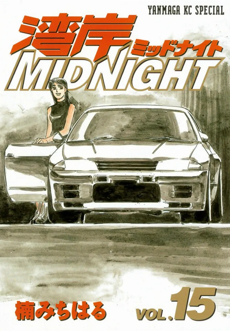 Volume 15