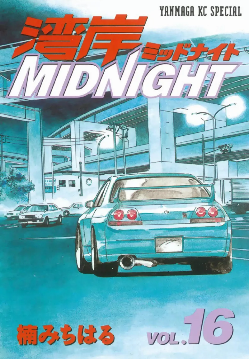 Volume 16