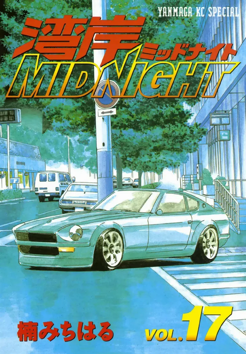 Volume 17