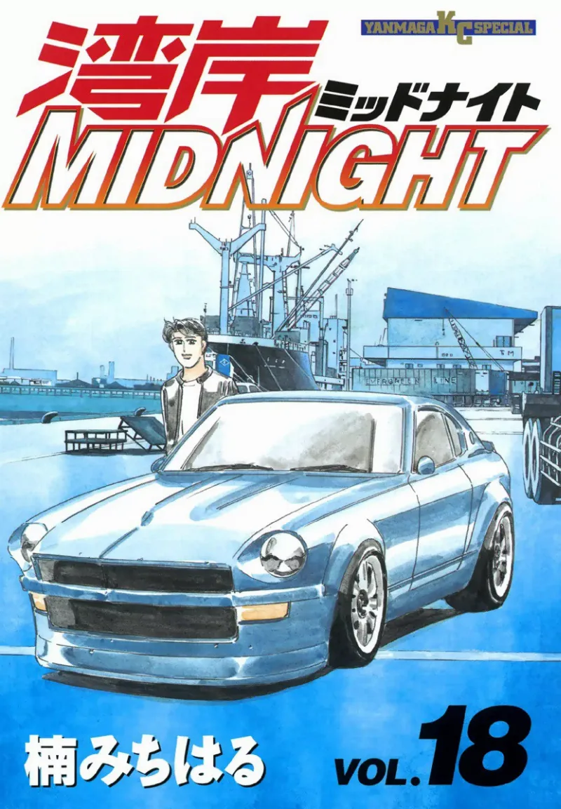 Volume 18