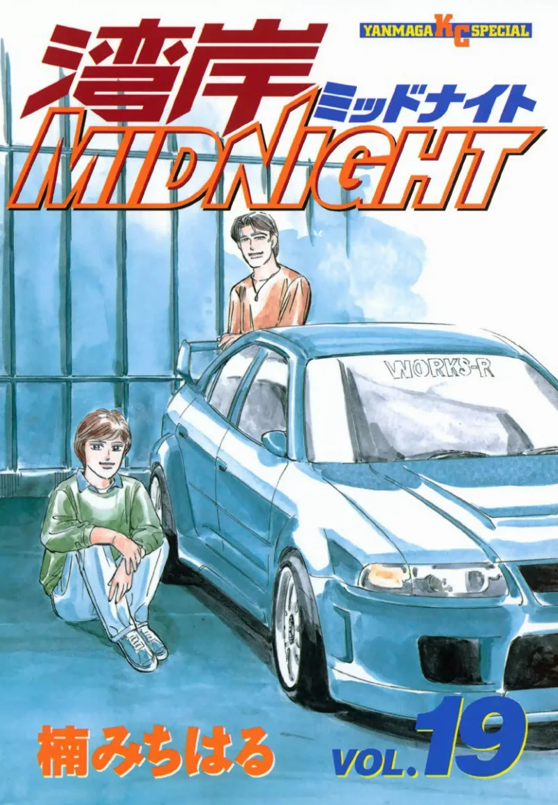 Volume 19