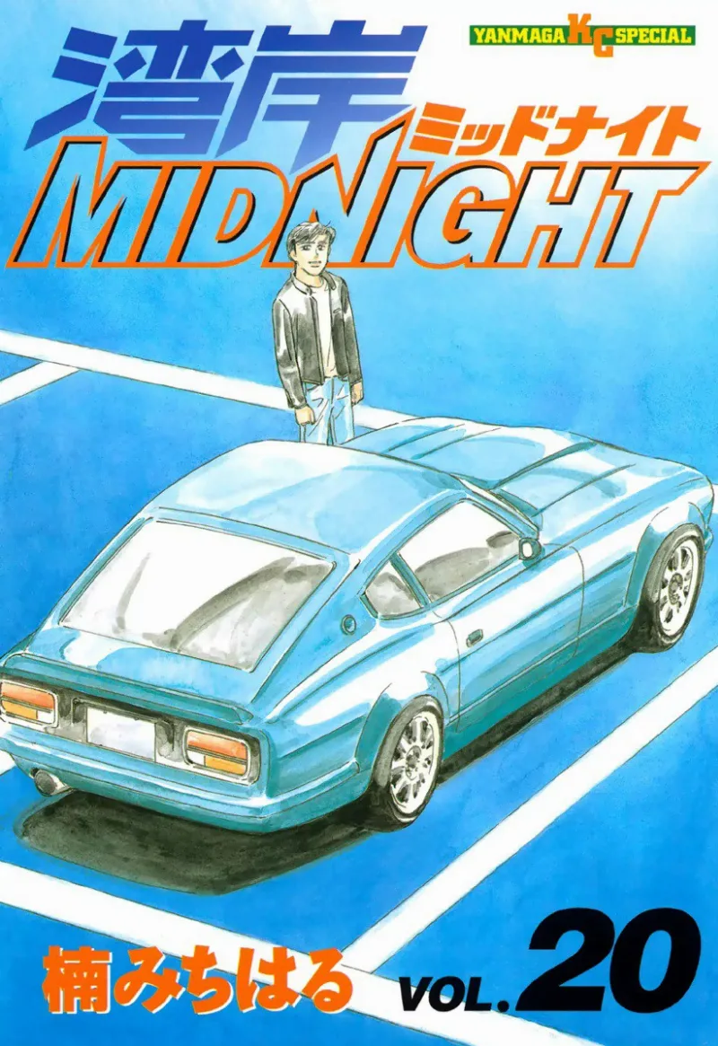 Volume 20