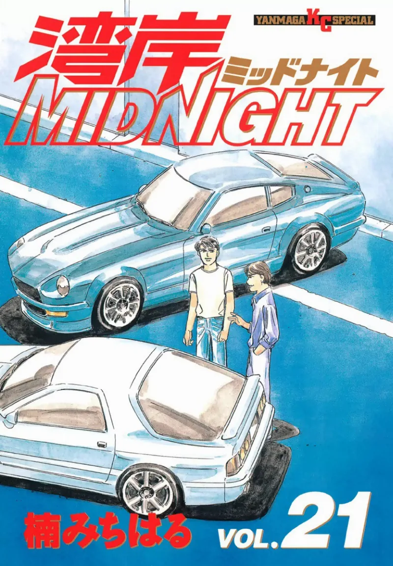 Volume 21