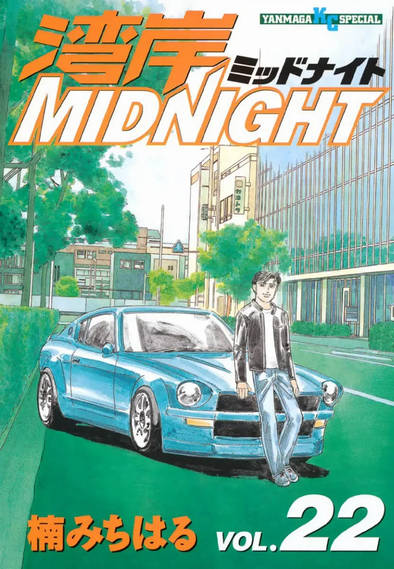 Volume 22