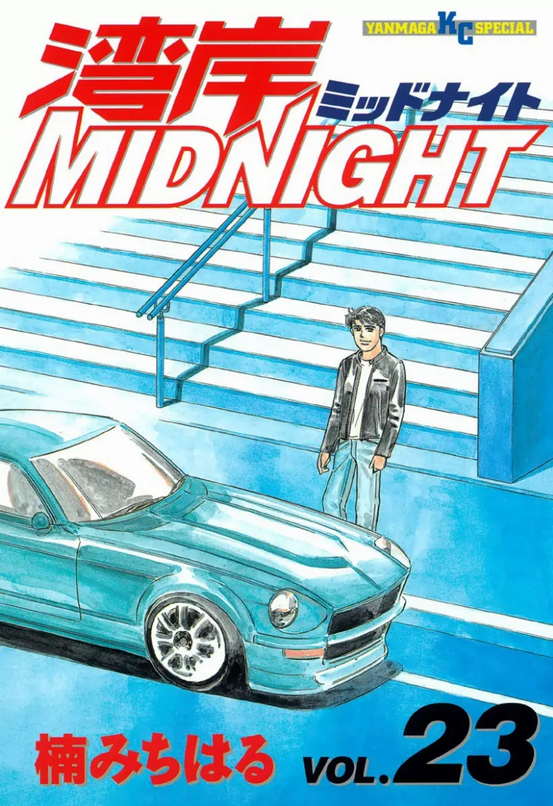 Volume 23