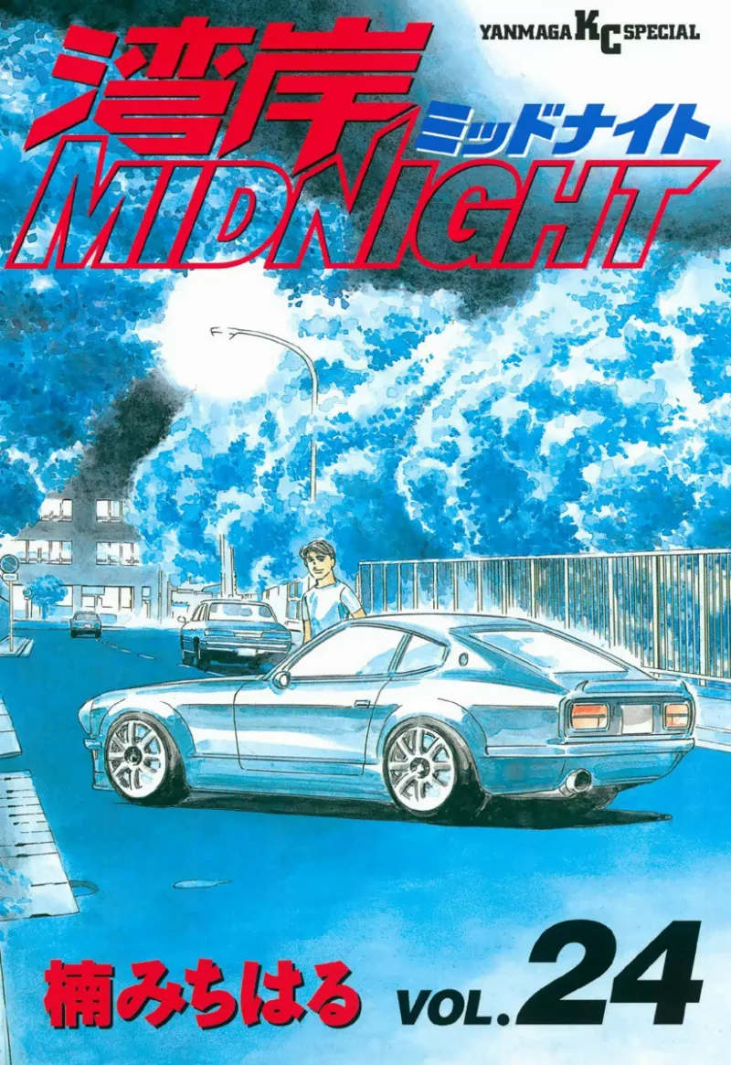 Volume 24
