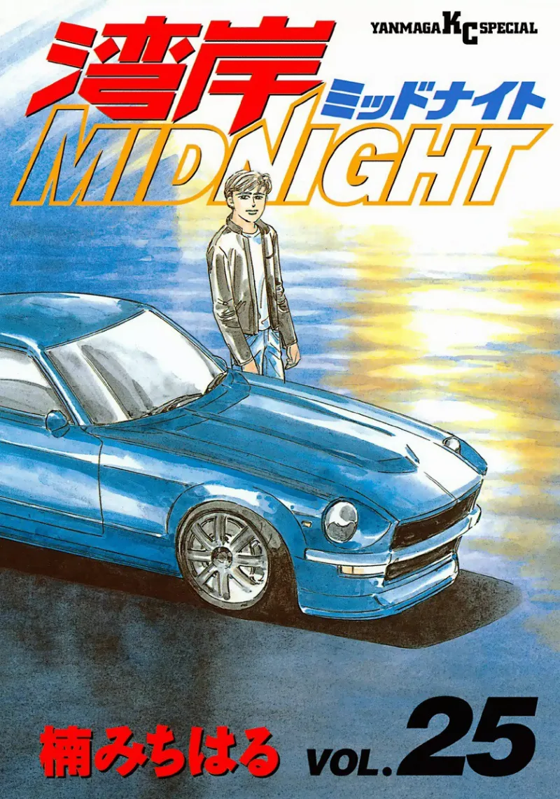 Volume 25