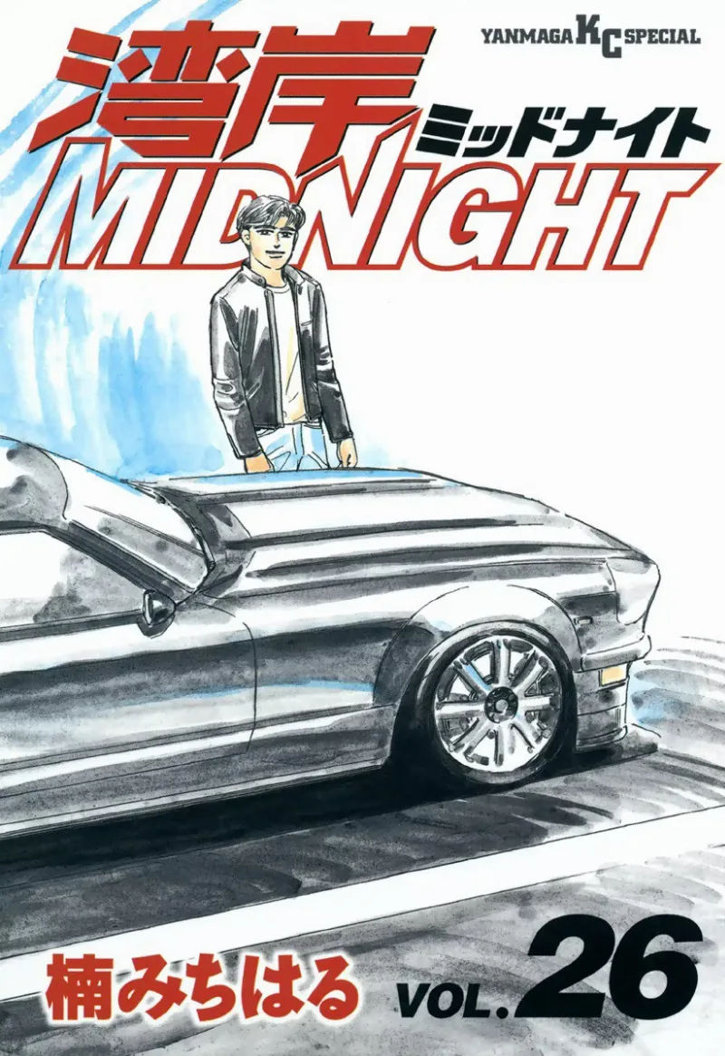 Volume 26