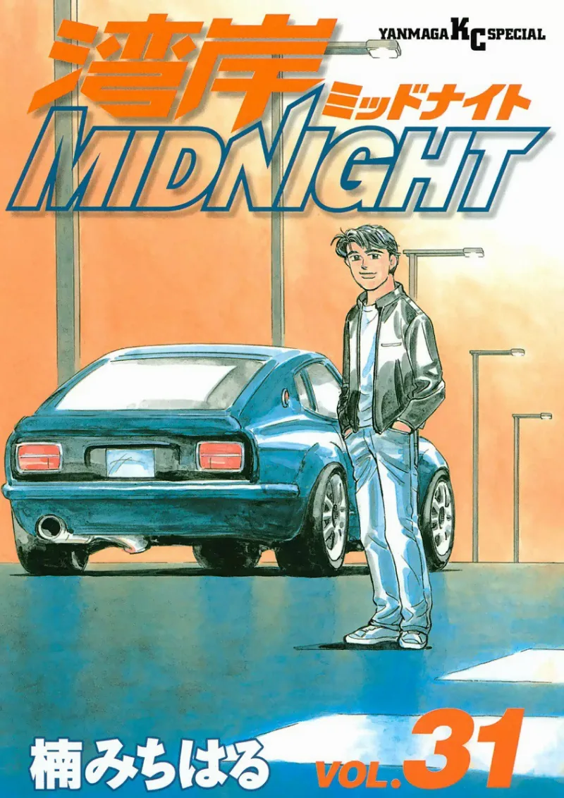 Volume 31