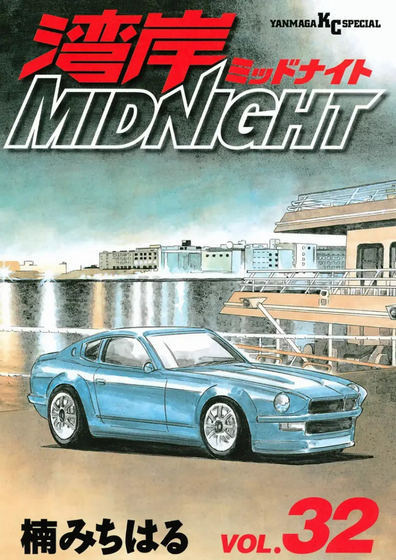 Volume 32