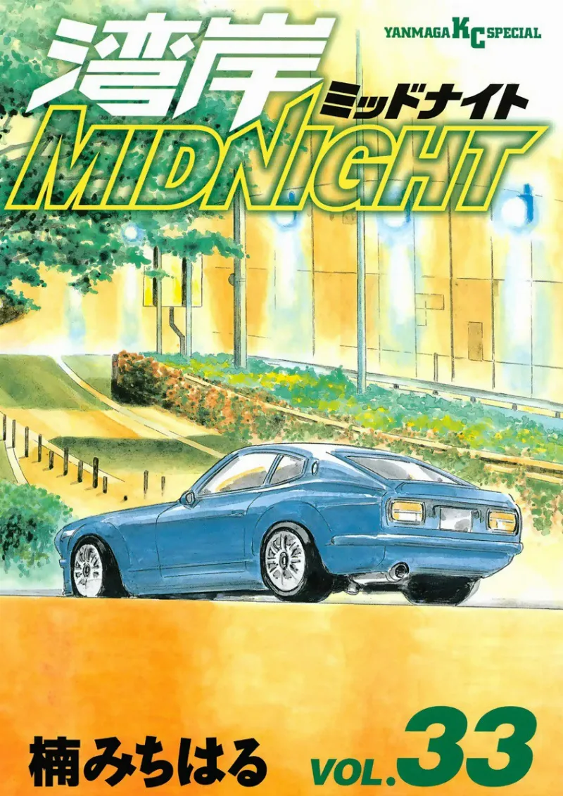 Volume 33