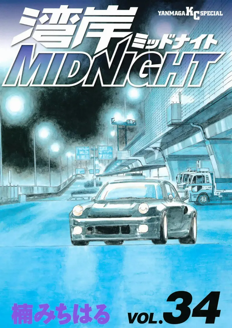 Volume 34