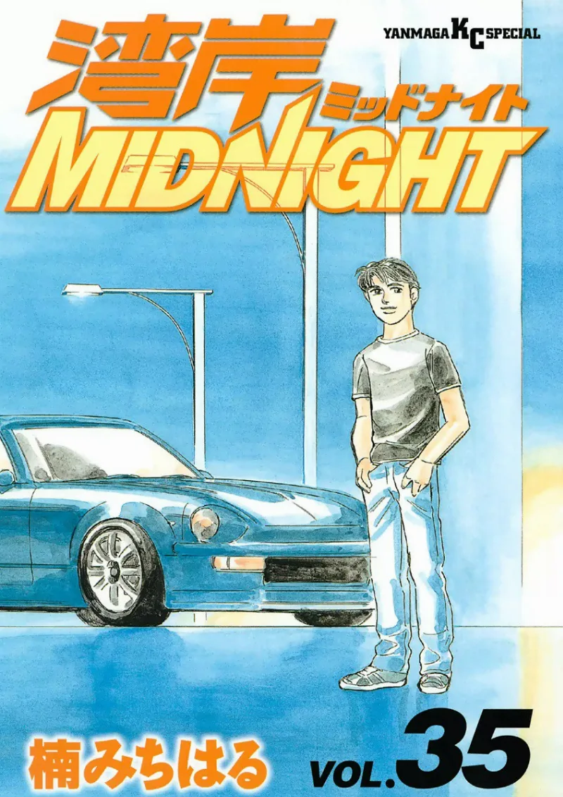 Volume 35