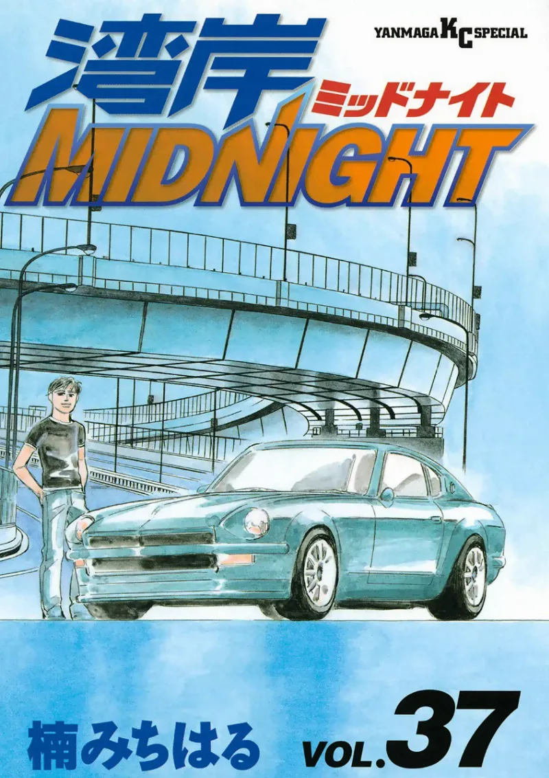 Volume 37