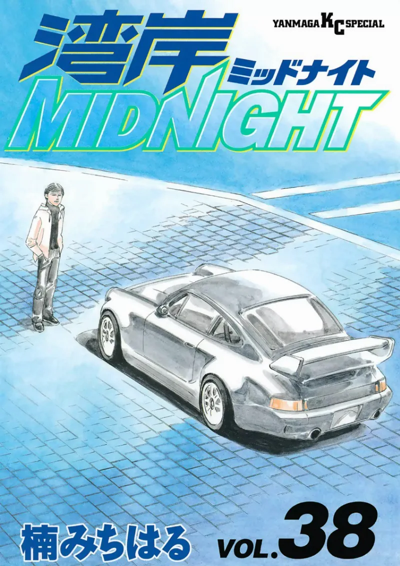 Volume 38